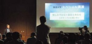 BS231chでは『クロス討論』や『放送大学スペシャル 講演』などの番組を企画中。
