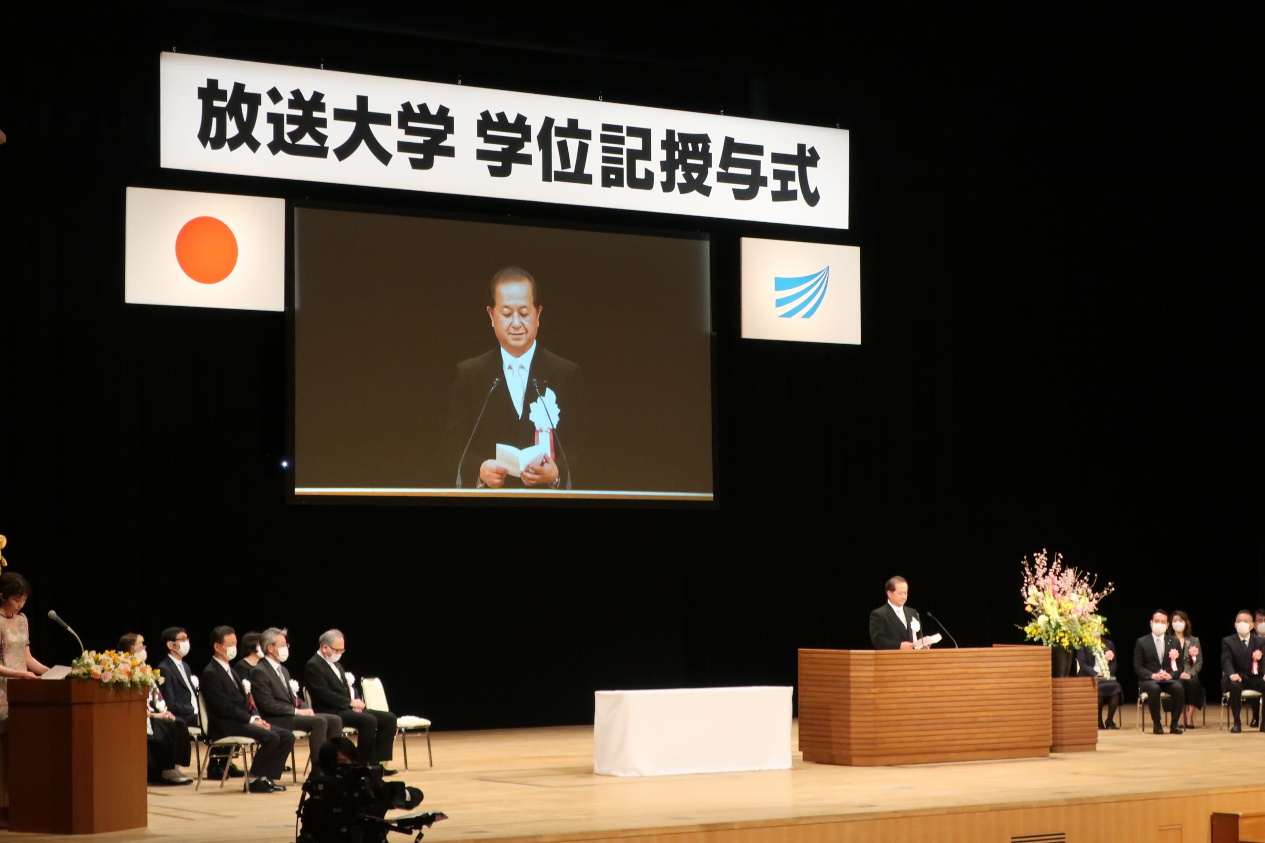2022(令和4)年度放送大学学位記授与式が行われました。 - 放送大学ウェブマガジン ON AIR Web