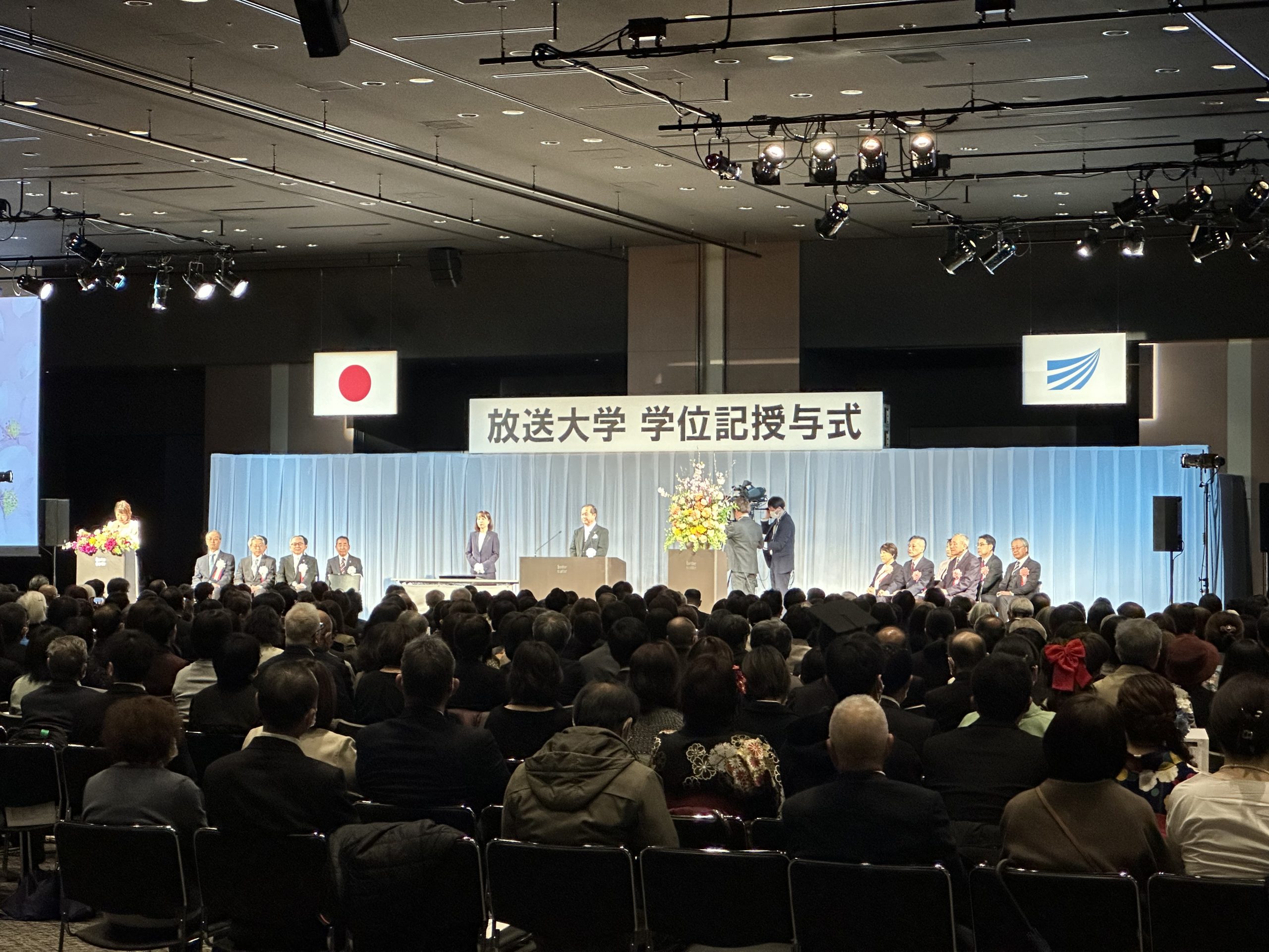 2023(令和5)年度「放送大学 学位記授与式」が行われました。 - 放送大学ウェブマガジン ON AIR Web