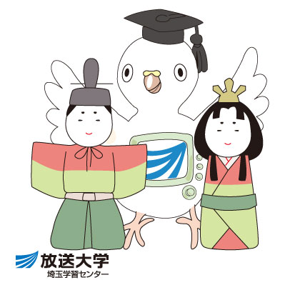 埼玉学習センター