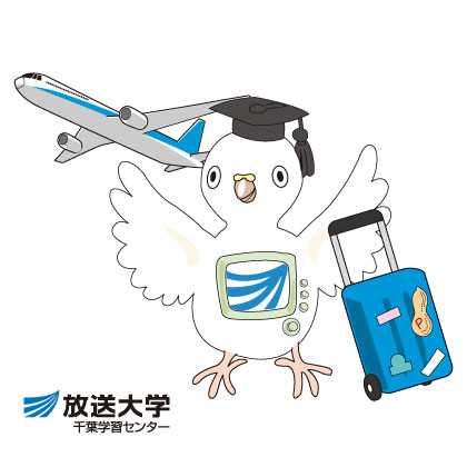 千葉まなぴー
