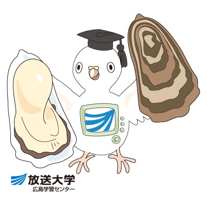 放送大学広島まなぴー