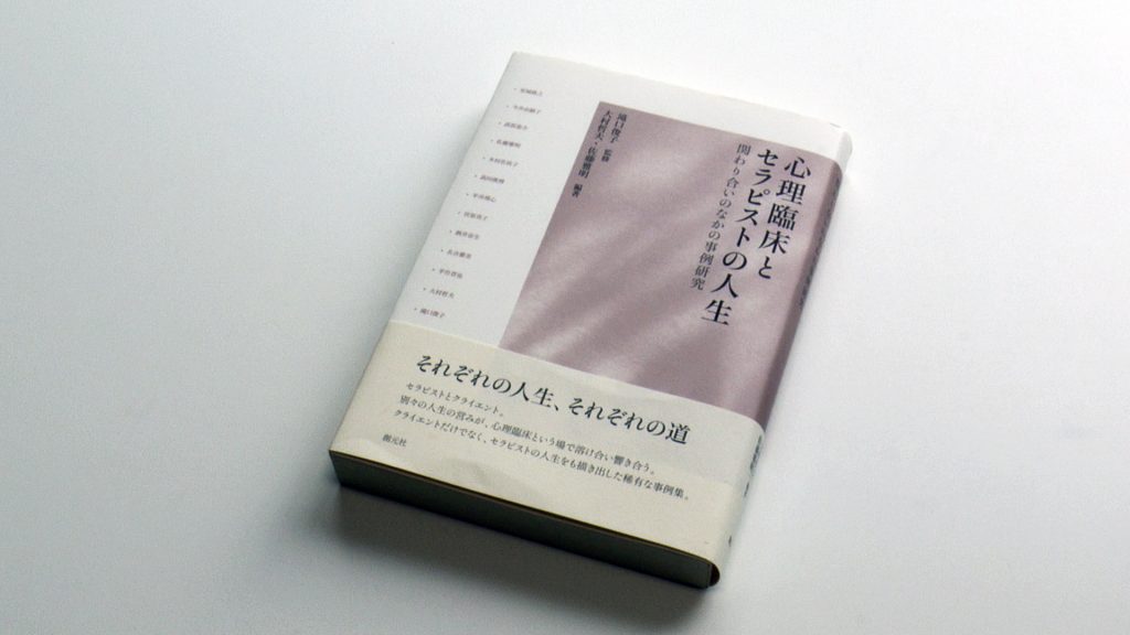 本の写真