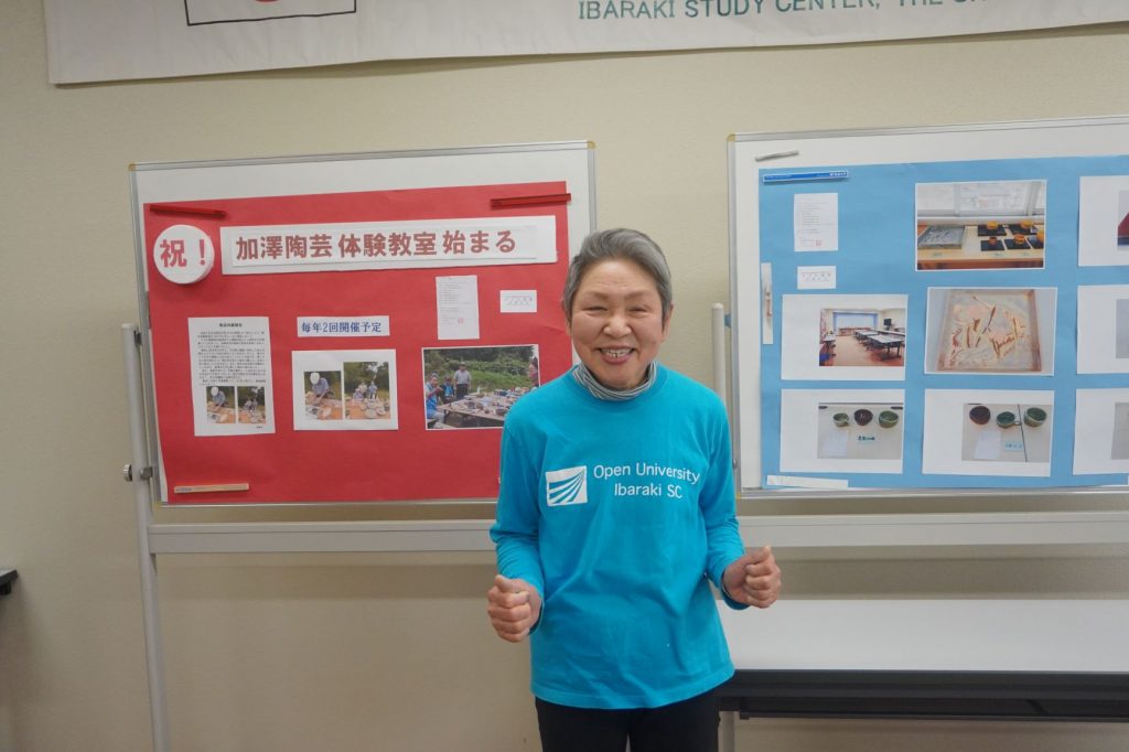茨城学友同窓会 立原やい子会長の写真
