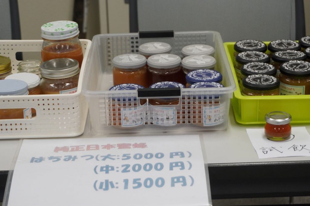 会員が生産・提供の日本ミツバチの蜂蜜の写真