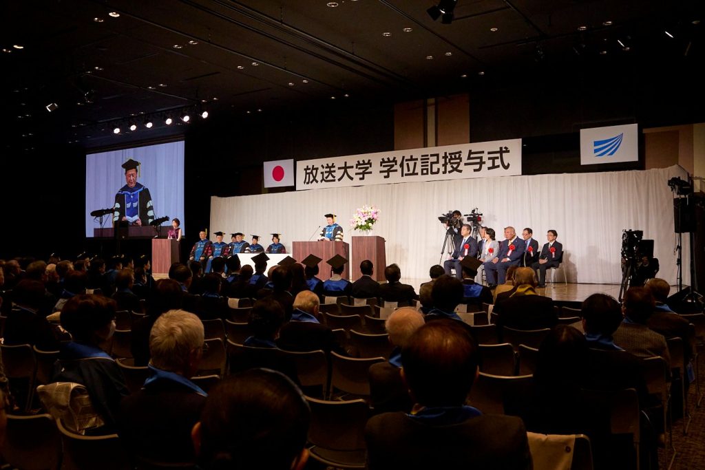 式辞を述べる放送大学長の写真