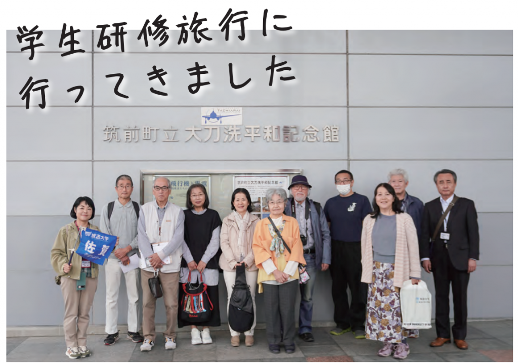 参加者集合写真