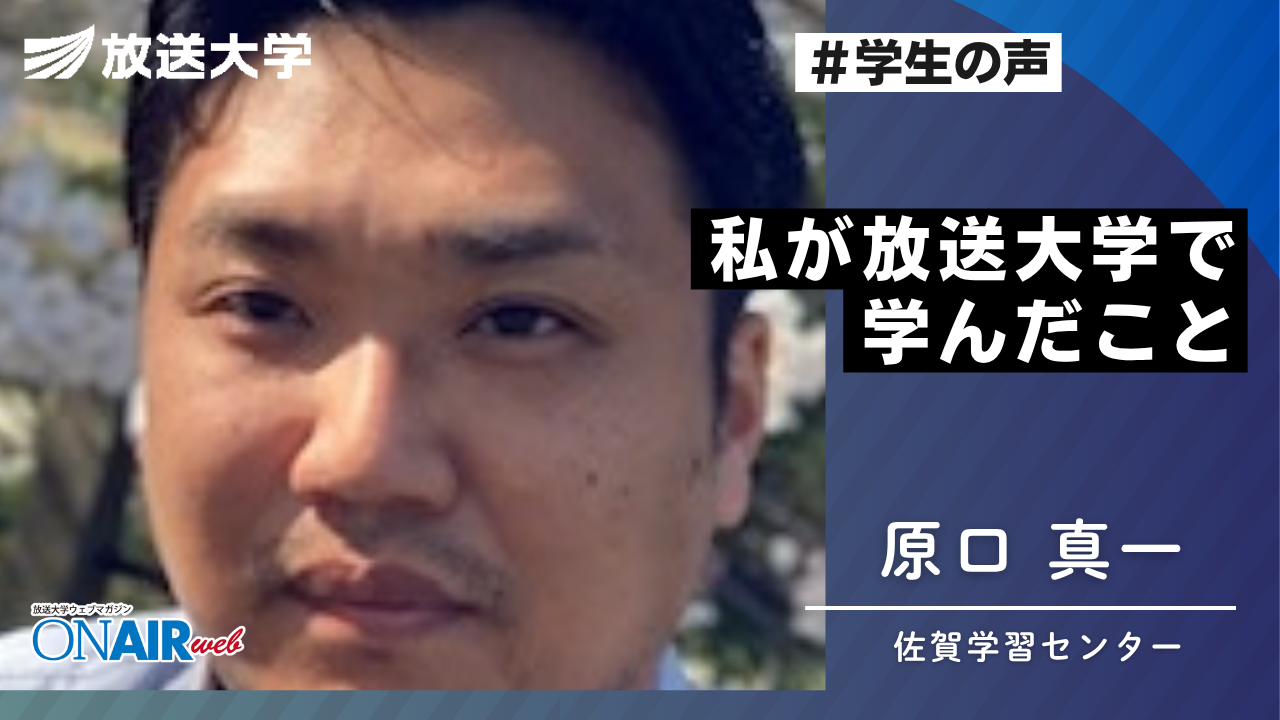 佐賀学習センター学生